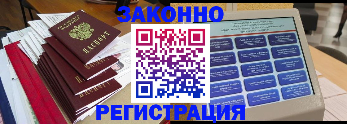 найти адрес прописки в Петров Вале